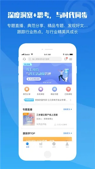 系统工具软件下载官方app下载起步,动态解析词汇_2DM_v5.486,全面优化您的系统体验