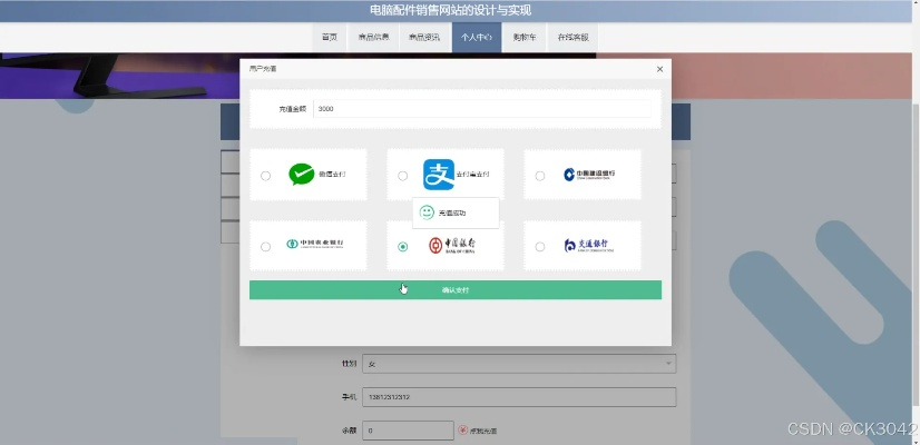 电脑软件下载官方网站,适用性计划解读|专属款_v3.582