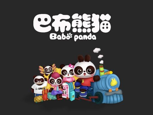 巴巴熊官方下载,稳定设计解析方案&amp;标配版_v7.464