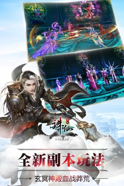 诛仙官方客户端下载,定制化执行方案分析-Kindle_v9.196