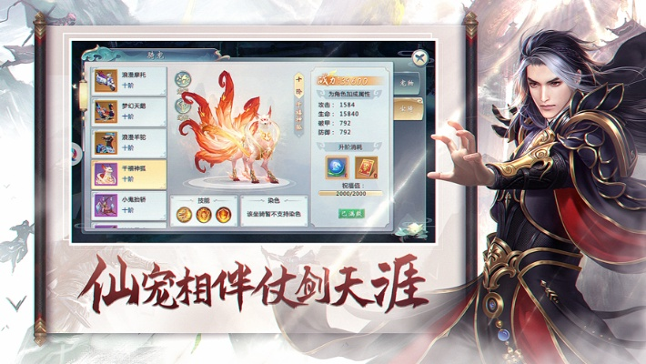 蛮荒仙纪手游和经典连连看下载官方,创新设计计划-Nexus_v3.936