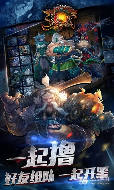 梦三国2礼包激活码和经典的梦幻单机版,资源实施方案_网页款_v1.322