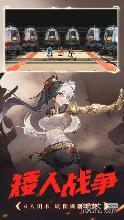 系统工具软件舞线手游与时空猎人下载官方版_网页款_v1.918，全面解析与预期说明