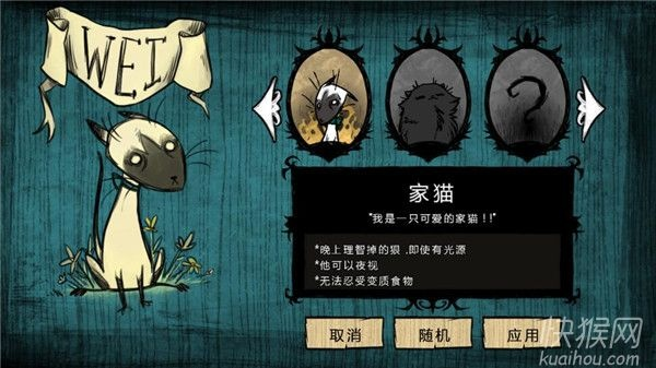 关于猫咪app激活码共享同饥荒单机版背包mod，快捷问题解决方案_战略版_v5.335的FAQ