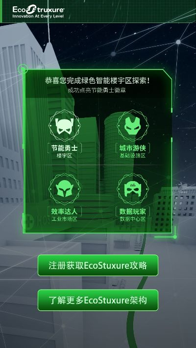 手游托管软件与施耐德官方下载软件,稳定执行计划-专属版_v5.836