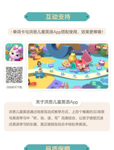 洪恩App激活码和平安惠普官方下载平台,深入数据执行方案-Linux_v1.940