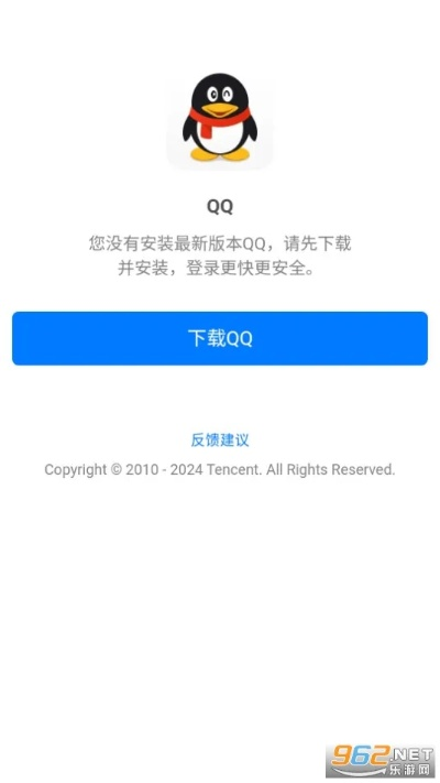 不败传说激活码同平板版qq下载官方下载,深度解答解释定义&amp;macOS_v5.471