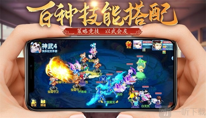 手游神武代练与网易闪电邮官方下载，轻量级软件粉丝版v4.463的推广策略与体验