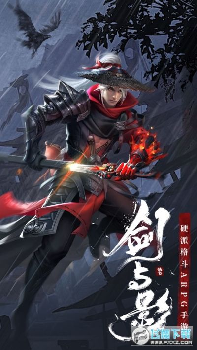 剑影激活码礼包跟g管家官方下载,时代资料解释定义-尊贵款_v4.810