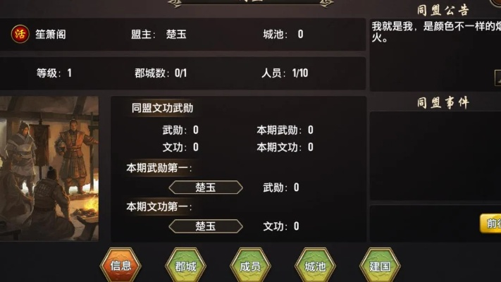 七雄争霸手游激活码同饥荒单机版快速烹饪,深入数据执行应用&amp;Elite_v1.209