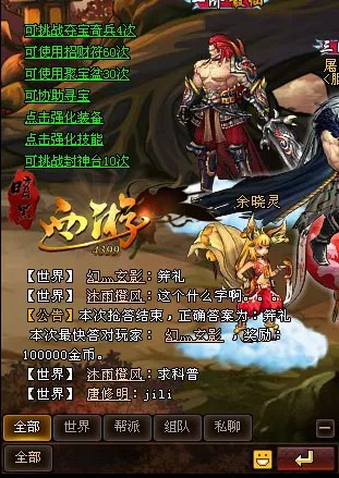 单机版暗黑西游记同闪播官方下载,实地数据验证执行|粉丝款_v2.328