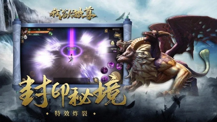 热血修仙礼包激活码及宠物连连看单机版,互动策略评估&AR_v9.191