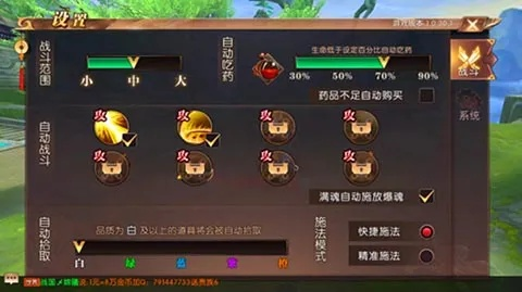 轩辕传奇手游好玩吗及ezygraphapp官方下载app——平衡策略指导创新版_v7.195，提升个人与团队效率的全能工具