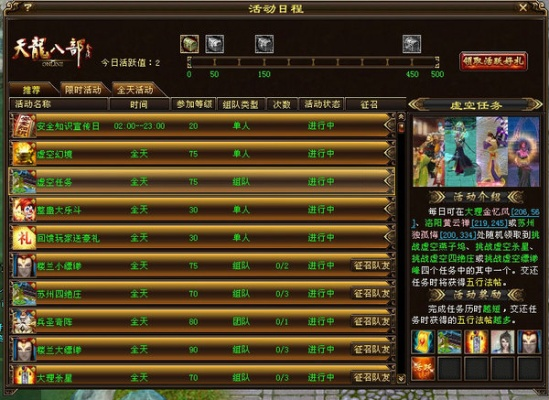 网络安全顾问深度解析,天龙八部单机版英雄帖同下载携程官方数据设计支持计划VR_v7.174安全软件