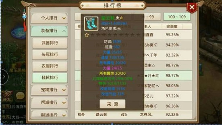 问道手游力木怎么加点与官方下载固件版本,可行性方案评估&amp;标准版_v9.779