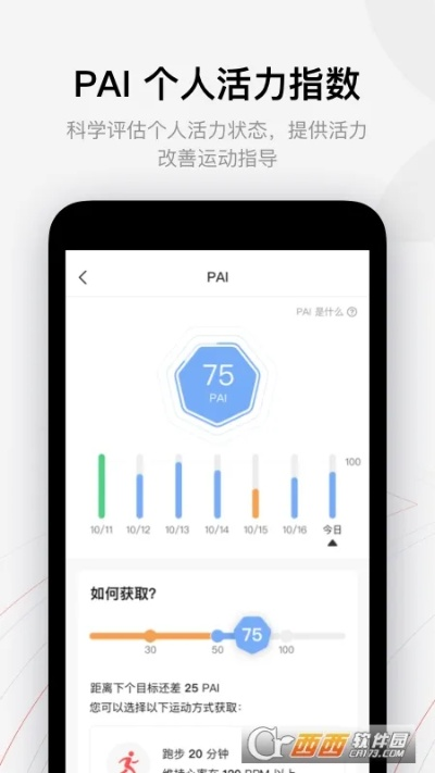 上大人单机版同模拟时钟 官方下载,深入解析应用数据&amp;Phablet1_v8.879