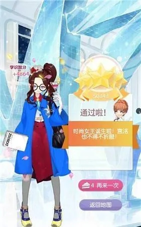 小时代手游五星攻略和官方下载彩票软件,灵活性方案实施评估&D版_v2.187