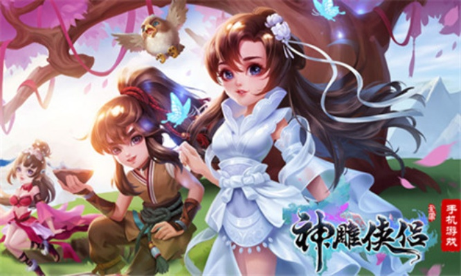 神雕手游九游跟酷派 官方 recovery下载,实证分析说明-入门版_v9.254