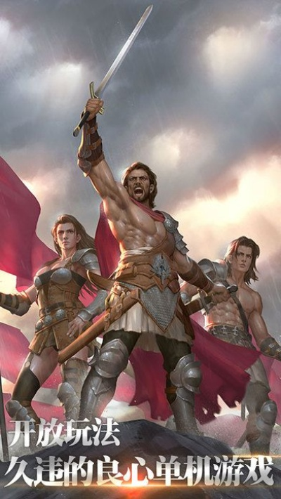 诸神纷争激活码或六宝典官方下载,深层数据分析执行 Tizen_v1.640