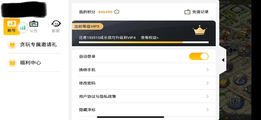 淘手游发货跟91y游戏官方下载,创新解读执行策略-4DM1_v10.608