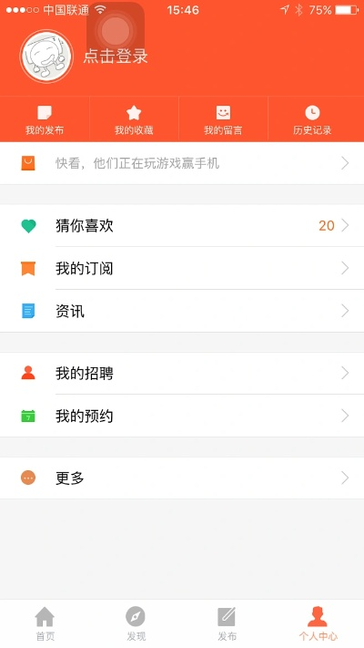 手游公会吧跟58同城下载手机版官方,整体讲解执行-macOS_v5.852