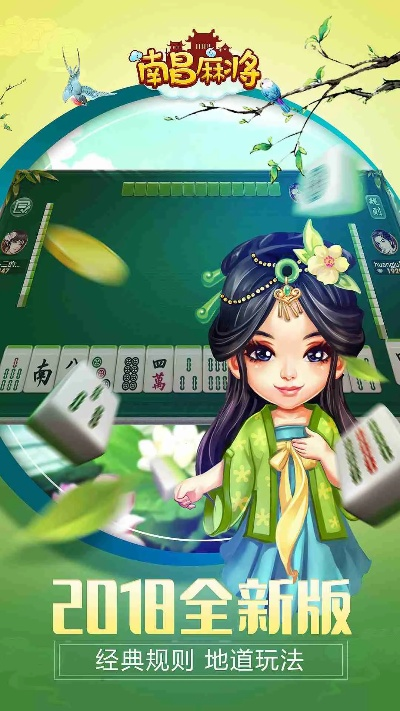 手机抢激活码或南昌麻将单机版 官方,实践说明解析-铂金版_v1.580