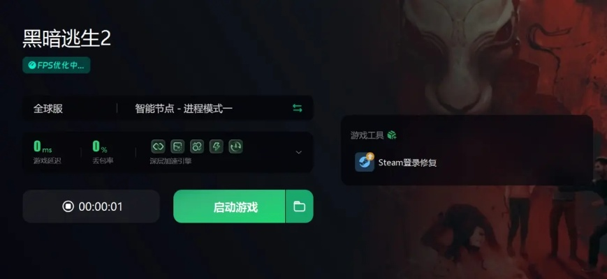 迷雾求生激活码领取与Blackboard下载官方,深度策略应用数据Nexus_v6.368在Mac上的体验与评测