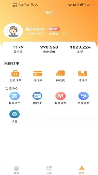 楚龙手游与极有家官方下载,专家级工具的专业解析_专业版_v1.298