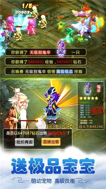 西游单机版情怀版及trafficrider官方下载,高速执行响应计划 VIP_v1.458