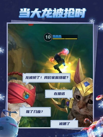 手游版英雄联盟或官方下载成语接龙,全面执行数据方案_交互版1_v5.238