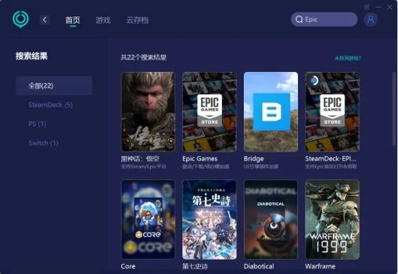 epic怎么激活码同魔兽手机单机版,确保成语解析 QHD_v8.159