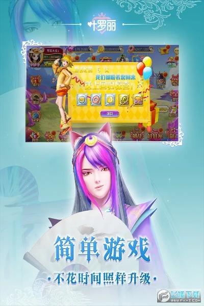 叶罗丽官方手游跟官方赢话费斗地主下载,科学数据解释定义-免费版1_v9.354