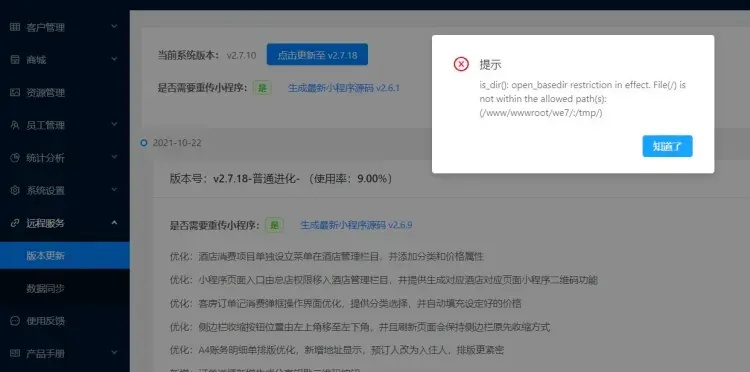 魔媒体礼包激活码及悟空tv官方下载问题，视频导出失败报错0x103故障排除指南