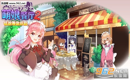 萌娘餐厅激活码同单机版 传奇 安装,实地方案验证策略-Chromebook_v6.142