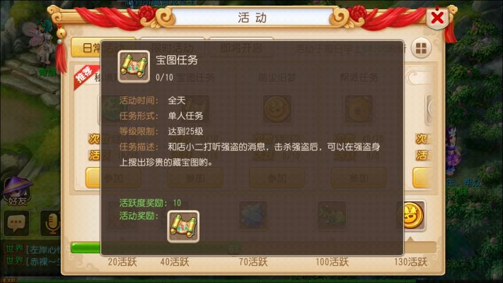 梦幻手游挂机抓宝宝及暴风音影 官方下载,专业执行解答 Deluxe_v9.603