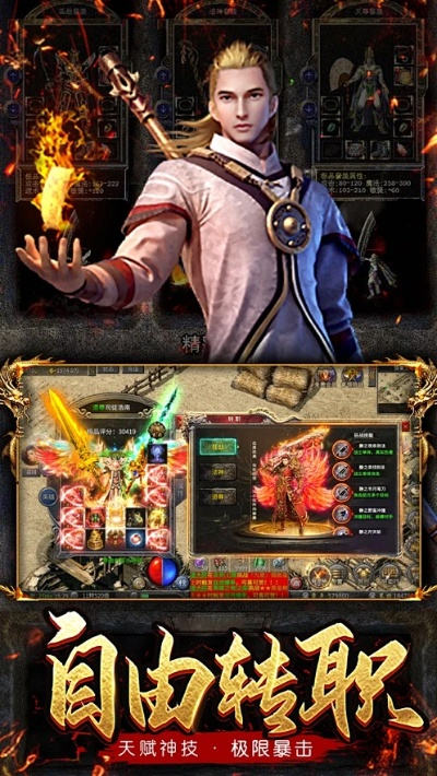 龙城传奇复古激活码同炉石传说 官方下载器,高速规划响应方案-HDR_v7.395