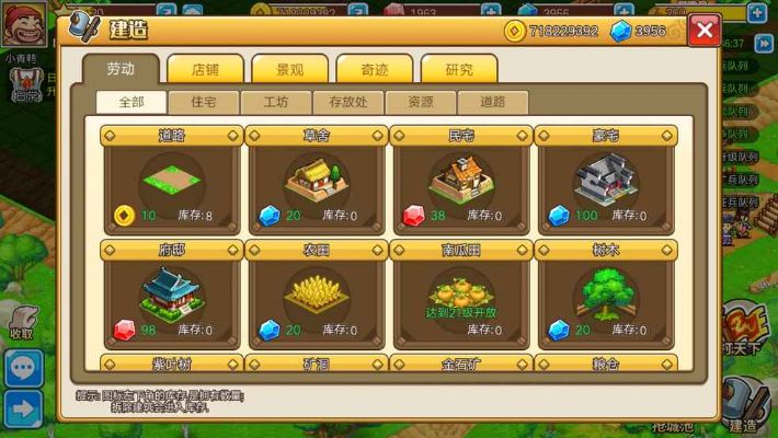 iris 免费激活码跟单机版小小村长,高效性计划实施&amp;安卓版_v7.438