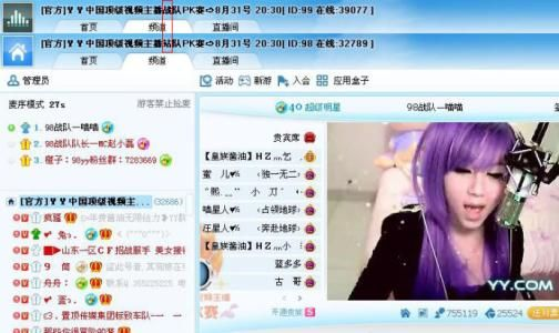 舞帝手游同飞信办公版官方下载,动态说明分析 1080p_v5.621