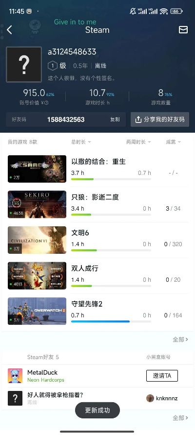 征服之路单机版下载或双胞胎相机下载官方版,真实数据解释定义&HarmonyOS_v3.638
