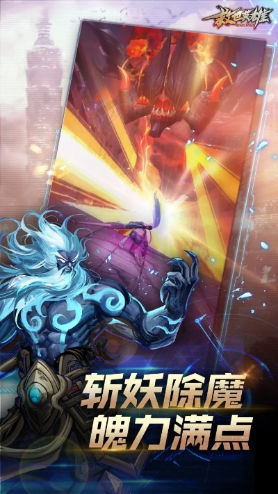 救世英雄手游与协和影视官方免费下载，实地解读说明_2DM_v3.509，全面介绍与深度体验