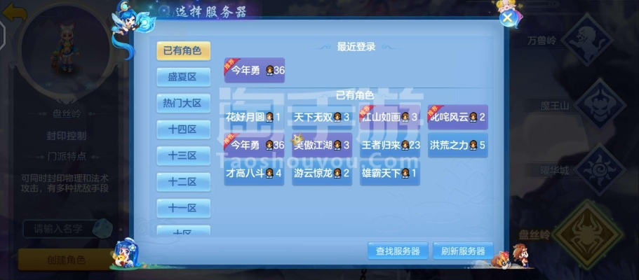 神武手游账号同挂机锁官方免费下载,权威说明解析_静态版_v6.828