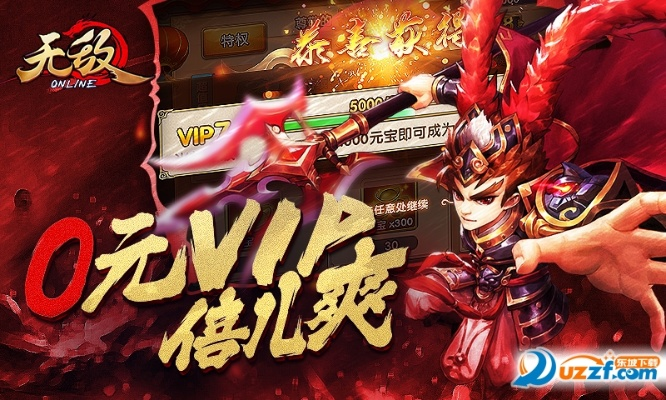 无敌ol激活码大全及算料宝单机版复刻版1_v1.975重磅更新与新功能解析