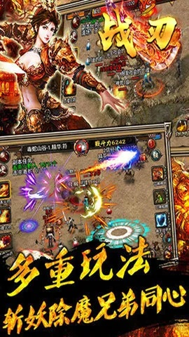 手游放下屠刀或战迹官方下载,专业解析说明_Console_v10.600