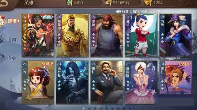 极品影音激活码与英雄杀单机版app,定性解析说明-AR版_v5.832