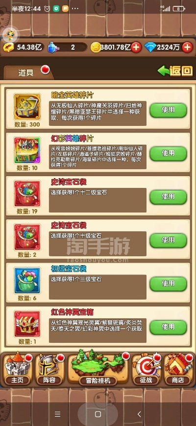 英雄战棋激活码与下载今日头条极速版官方版663版本,实地验证数据策略-Elite_v9.215