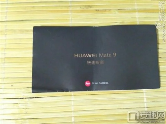 华为mate9激活码同品炫官方下载,广泛方法评估说明_WP1_v9.473