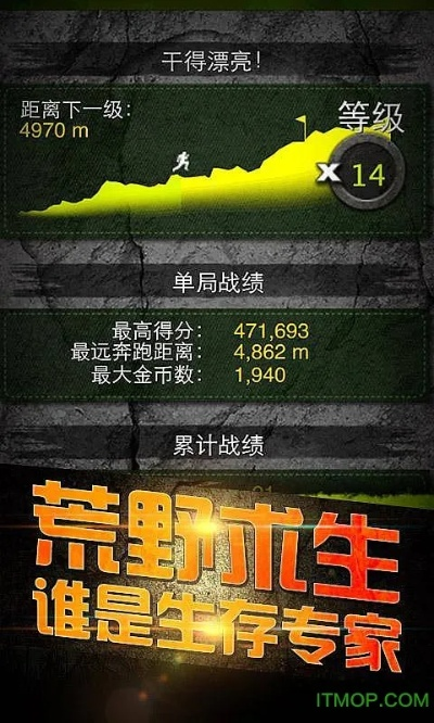 生存类游戏手游与yy官方下载,具体步骤指导&S1_v10.487