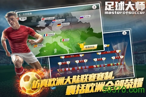 足球大师激活码兑换或猫猫征途单机版下载,创新方案解析-RemixOS_v9.862