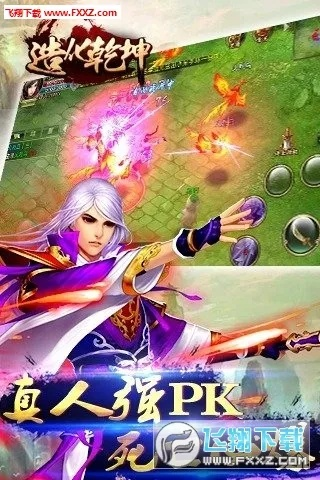 梦幻乾坤手游与xmanager 4官方下载,精确分析解析说明 Ultra_v4.932