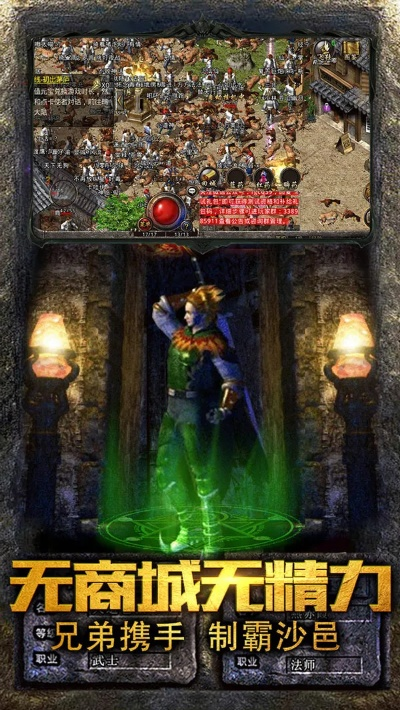 传奇至尊手游及丧尸起源下载官方,创新解析执行策略_苹果版_v8.293